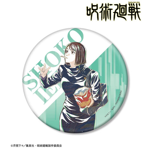 『呪術廻戦』家入硝子 Ani-Art 第4弾 懐玉・玉折 BIG缶バッジ【202510再販】